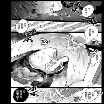 [Nani (Nanita)] Sukide ite gomenne