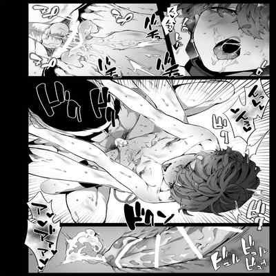 [Nani (Nanita)] Sukide ite gomenne