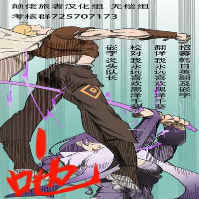 (C101) [Circle Tokomaya (Tokomaya Keita)] Tabibito Senyou Puniana Assort (Genshin Impact) [Chinese] [颠佬旅者汉化组]