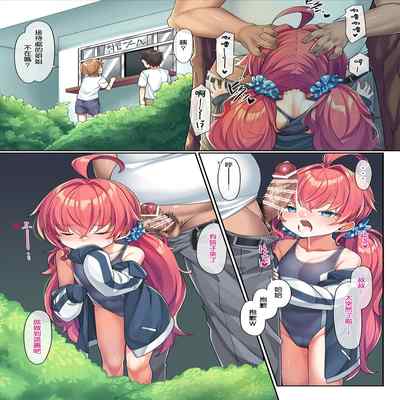 [Konnyaku] School Swimsuit Kazuki-senpai [Chinese] [橘子糖個人漢化]