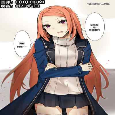 [치즈케이크] LUNA! ! ! (Closers)