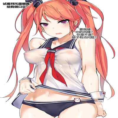 [치즈케이크] LUNA! ! ! (Closers)