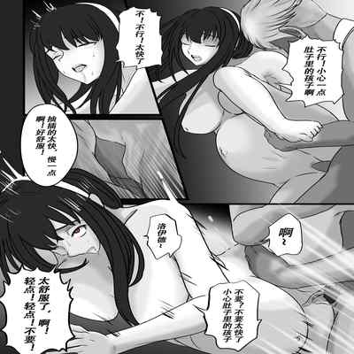 Spy x Family SP-02 滅梟計画 间谍过家家 [JP CN EN]