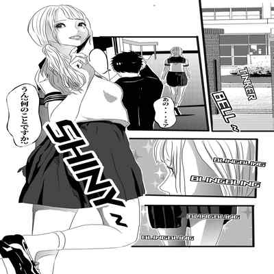 [KAO YELLOW] 米娅的奸杀轮回 The cycle of rape and murder of Mia Part 3 [CN EN JP]