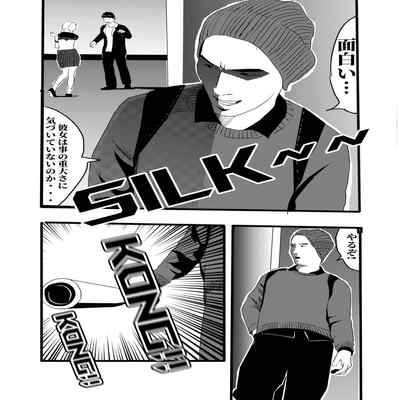 [KAO YELLOW] 米娅的奸杀轮回 The cycle of rape and murder of Mia Part 3 [CN EN JP]