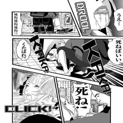 [KAO YELLOW] 米娅的奸杀轮回 The cycle of rape and murder of Mia Part 3 [CN EN JP]