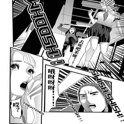 [KAO YELLOW] 米娅的奸杀轮回 The cycle of rape and murder of Mia Part 3 [CN EN JP]