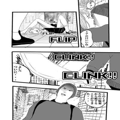 [KAO YELLOW] 米娅的奸杀轮回 The cycle of rape and murder of Mia Part 3 [CN EN JP]