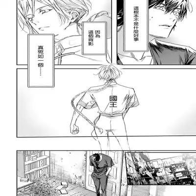 [Seina Anji] World's End Blue Bird 末世青鸟 Ch 4-10 特典 [Chinese] [Digital]