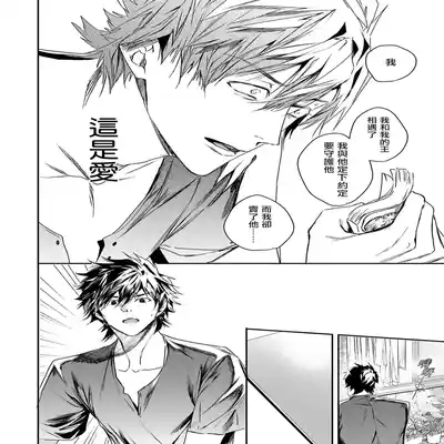 [Seina Anji] World's End Blue Bird 末世青鸟 Ch 4-10 特典 [Chinese] [Digital]