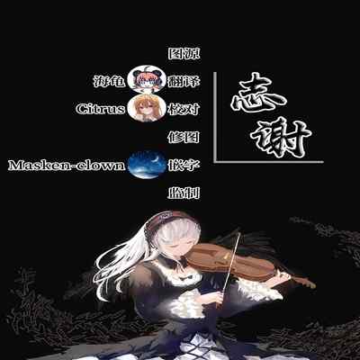 [kanemasita (Kaneta)] Omakebon (Granblue Fantasy) [Chinese] [白杨汉化组] [Digital]