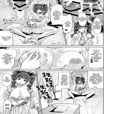 [Tomihero,] Onaho ni naritai Ojou-sama -SEX Saves the World Scene 1-5 [English][Toyo Trans]