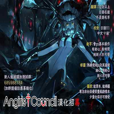 (Kokuin no hokori15) [ALSeTRO (Gyarin)] 13-Banme no orukizome (Fire Emblem Three Houses) [Angiris Council漢化组]