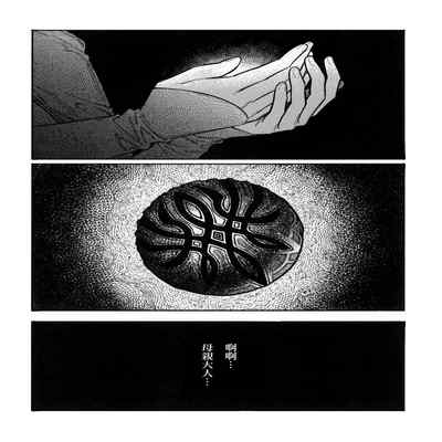 (Kokuin no hokori15) [ALSeTRO (Gyarin)] 13-Banme no orukizome (Fire Emblem Three Houses) [Angiris Council漢化组]