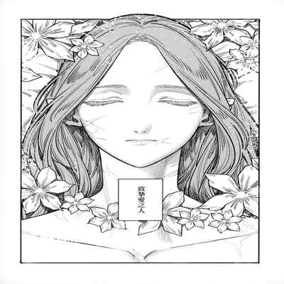 (Kokuin no hokori15) [ALSeTRO (Gyarin)] 13-Banme no orukizome (Fire Emblem Three Houses) [Angiris Council漢化组]