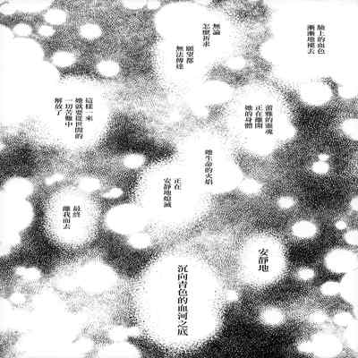 (Kokuin no hokori15) [ALSeTRO (Gyarin)] 13-Banme no orukizome (Fire Emblem Three Houses) [Angiris Council漢化组]