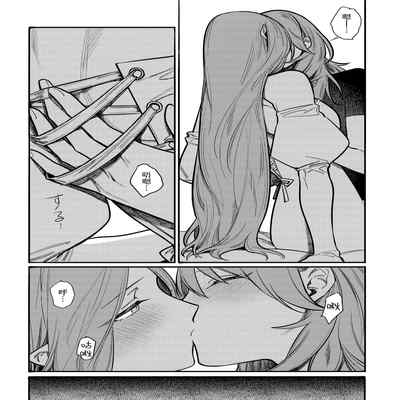 (Kokuin no hokori15) [ALSeTRO (Gyarin)] 13-Banme no orukizome (Fire Emblem Three Houses) [Angiris Council漢化组]