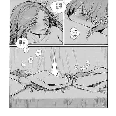 (Kokuin no hokori15) [ALSeTRO (Gyarin)] 13-Banme no orukizome (Fire Emblem Three Houses) [Angiris Council漢化组]