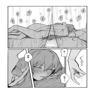 (Kokuin no hokori15) [ALSeTRO (Gyarin)] 13-Banme no orukizome (Fire Emblem Three Houses) [Angiris Council漢化组]