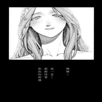 (Kokuin no hokori15) [ALSeTRO (Gyarin)] 13-Banme no orukizome (Fire Emblem Three Houses) [Angiris Council漢化组]