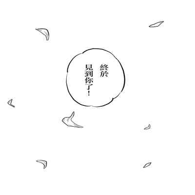 (Kokuin no hokori15) [ALSeTRO (Gyarin)] 13-Banme no orukizome (Fire Emblem Three Houses) [Angiris Council漢化组]