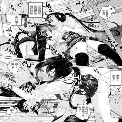 [Suruga Rinu] Knock on! (Seifuku Ohime-sama) [Chinese] [Digital]