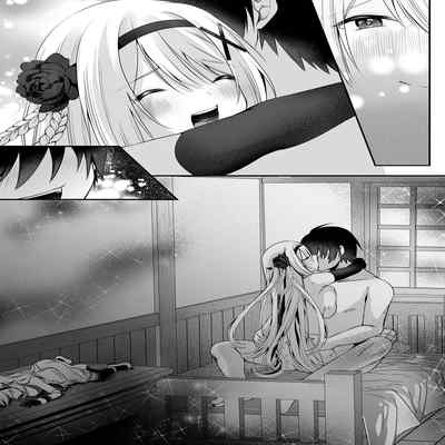 [聖華快楽書店 (エルトリア、るりまる、うたげ。)] 操偶公主 －被不起眼村人變成色情操線人偶的公主騎士故事－