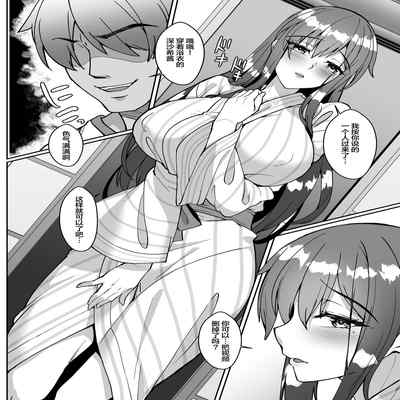 [Kuma no Ana (Shirokuma A)] Netorare Miboujin ( ) Actress (Alice Gear Aegis) [Chinese] [葱鱼个人汉化]