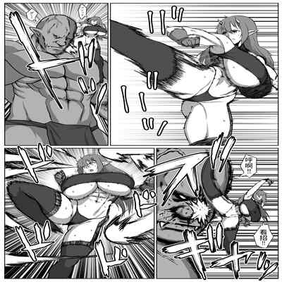 [はいぱーどろっぷきっく (ぢぃ)] せっかく異世界転生したのに死霊術師だったからエロエロキョンシー造ってお世話係にしたった2 中文翻譯