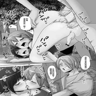 [Snow] Owakari Itadaketa Darou Ka (Gekkan Web Otoko no Ko-llection! S Vol 76) [Chinese] [Digital]