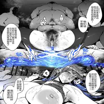 [thirty8ght] Jinkaku Haisetsu Valentine (Chinese)