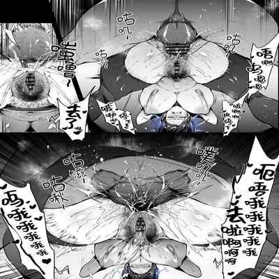 [thirty8ght] Jinkaku Haisetsu Valentine (Chinese)