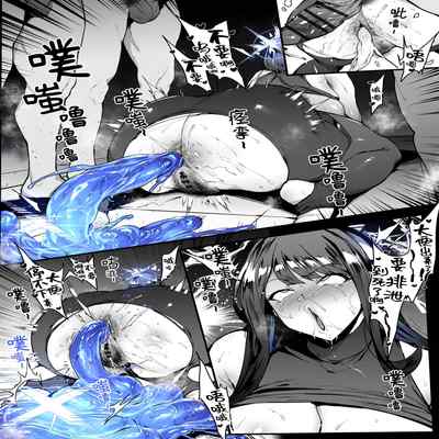 [thirty8ght] Jinkaku Haisetsu Valentine (Chinese)