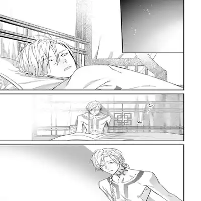 [Seina Anji] World's End Blue Bird 末世青鸟 Ch 4-10 特典 [Chinese] [Digital] Part.2