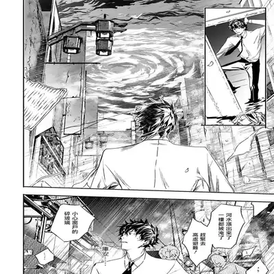 [Seina Anji] World's End Blue Bird 末世青鸟 Ch 4-10 特典 [Chinese] [Digital] Part.2