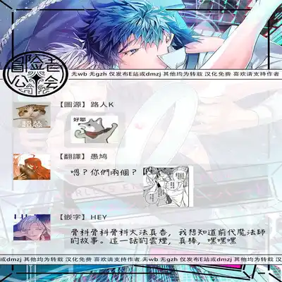 [Seina Anji] World's End Blue Bird 末世青鸟 Ch 4-10 特典 [Chinese] [Digital] Part.2