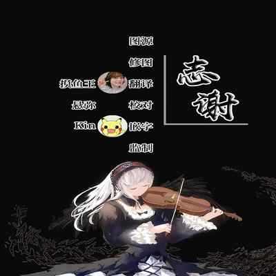 [nanohana] Asuna Karin Saimin (Blue Archive) [Chinese] [白杨汉化组]