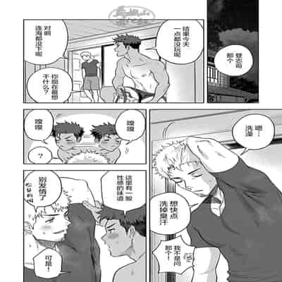 [Haikibutsushorijou (Haiki)] HIDK2 [Digital] [Chinese] [马栏山汉化]