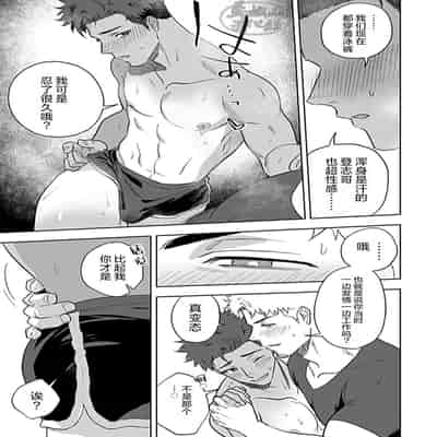 [Haikibutsushorijou (Haiki)] HIDK2 [Digital] [Chinese] [马栏山汉化]