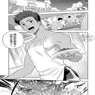 [Haikibutsushorijou (Haiki)] HIDK2 [Digital] [Chinese] [马栏山汉化]