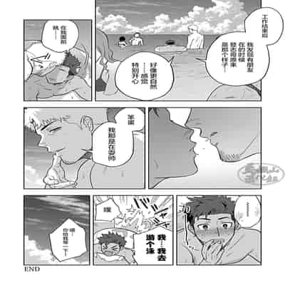 [Haikibutsushorijou (Haiki)] HIDK2 [Digital] [Chinese] [马栏山汉化]