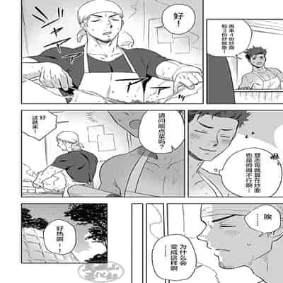 [Haikibutsushorijou (Haiki)] HIDK2 [Digital] [Chinese] [马栏山汉化]