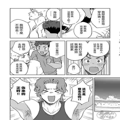 [Haikibutsushorijou (Haiki)] HIDK2 [Digital] [Chinese] [马栏山汉化]