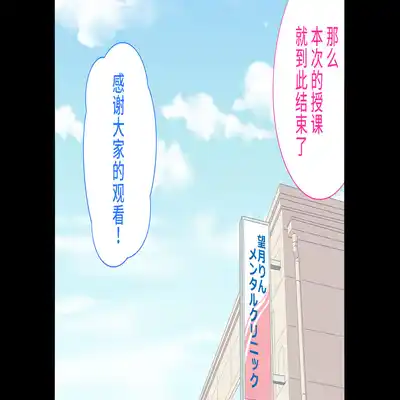 [Shiritsu Nanatsuboshichuu] Felmion Ero Manga Nyuugaku [Aka-chan o Tsukuru Hon] Kozukuri Jisshuu Suru zo 费米工口漫画入学 [小宝宝的制造方法] 造孩子实习开始咯 [Chinese] [山猫亭个人汉化]