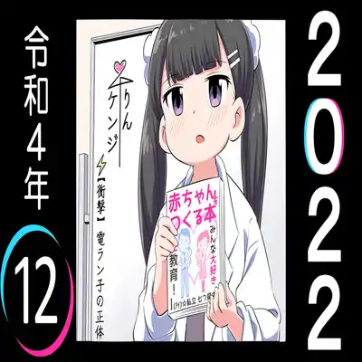 [Shiritsu Nanatsuboshichuu] Felmion Ero Manga Nyuugaku [Aka-chan o Tsukuru Hon] Kozukuri Jisshuu Suru zo 费米工口漫画入学 [小宝宝的制造方法] 造孩子实习开始咯 [Chinese] [山猫亭个人汉化]