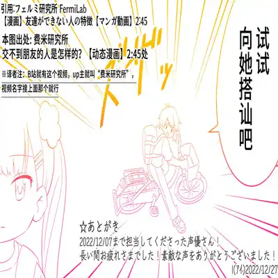 [Shiritsu Nanatsuboshichuu] Felmion Ero Manga Nyuugaku [Aka-chan o Tsukuru Hon] Kozukuri Jisshuu Suru zo 费米工口漫画入学 [小宝宝的制造方法] 造孩子实习开始咯 [Chinese] [山猫亭个人汉化]