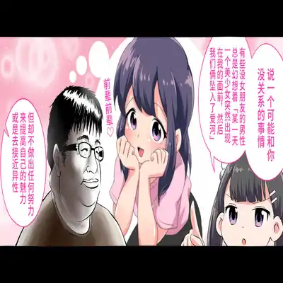 [Shiritsu Nanatsuboshichuu] Felmion Ero Manga Nyuugaku [Aka-chan o Tsukuru Hon] Kozukuri Jisshuu Suru zo 费米工口漫画入学 [小宝宝的制造方法] 造孩子实习开始咯 [Chinese] [山猫亭个人汉化]