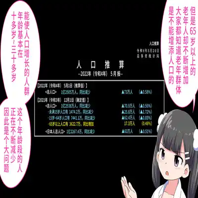 [Shiritsu Nanatsuboshichuu] Felmion Ero Manga Nyuugaku [Aka-chan o Tsukuru Hon] Kozukuri Jisshuu Suru zo 费米工口漫画入学 [小宝宝的制造方法] 造孩子实习开始咯 [Chinese] [山猫亭个人汉化]