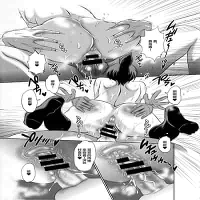 [DISTANCE] Jyoshi Luck! Side Story ~Aruhi no Kinose-san to Momoi-san~ [Chinese]