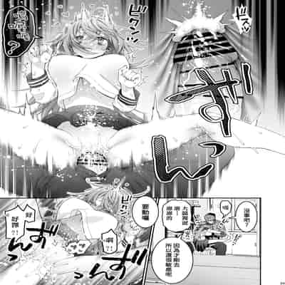 [Hogeramu] Komarobako 雜物箱 (Seitokai ni mo Ana wa Aru!) [Chinese] [Digital]